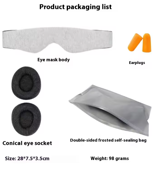 Lunara® 3D Schlafmaske